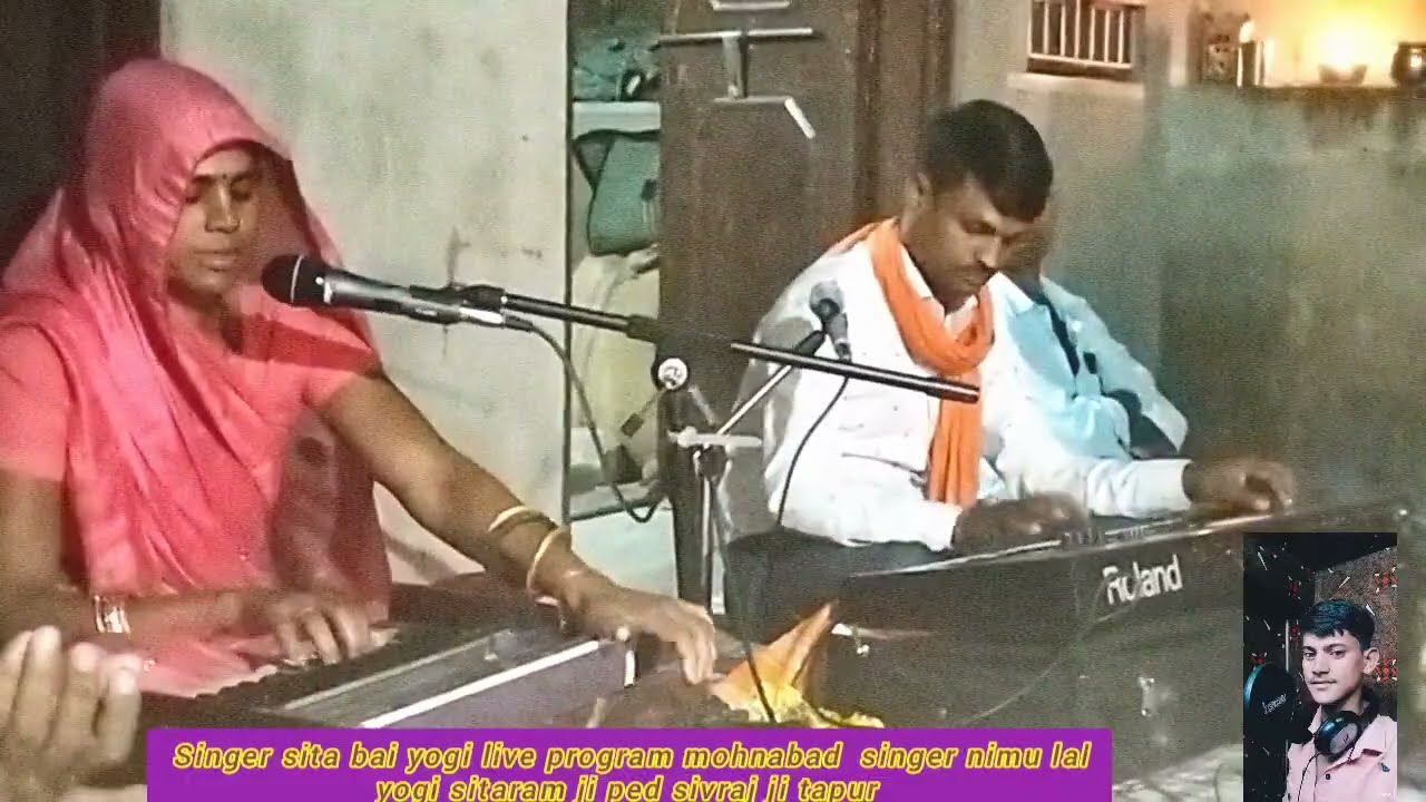 पायों मारी हेली अजब निरालो वर पायो!! प्रसिद्ध गायिका सीताबाई योगी की आवाज में हेली भजन नाथ समाज भजन