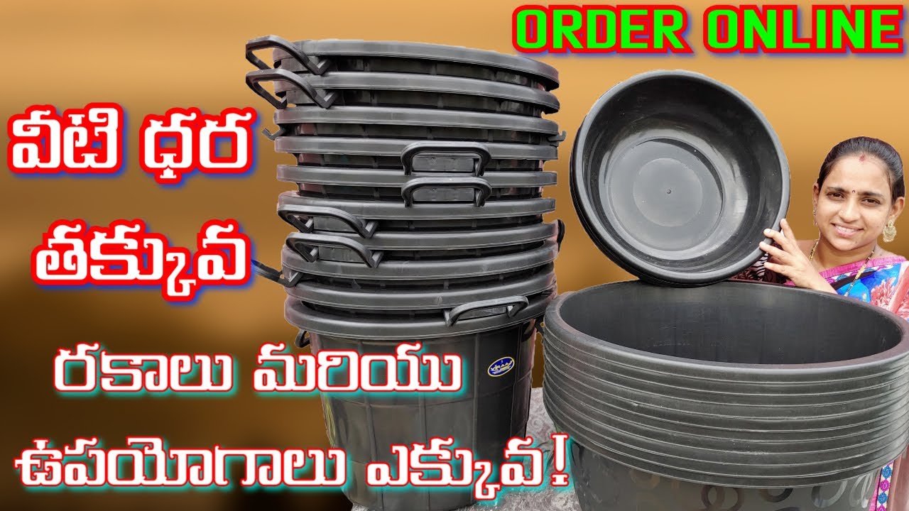 Black tubs types in gardening || cheap tubs #black_tubs