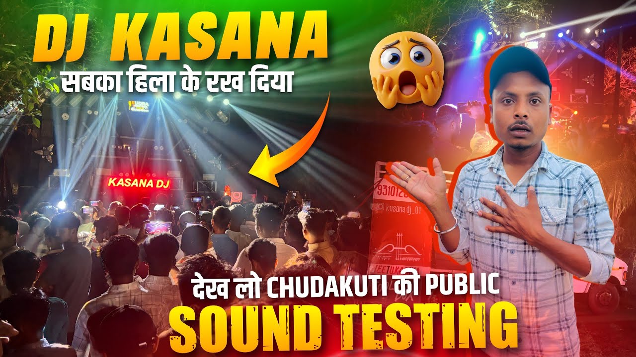 Dj Kasana 1st Sound में सबको हिला के रख दिया | देख लो Chudakuti की Public 40 Bass का Power
