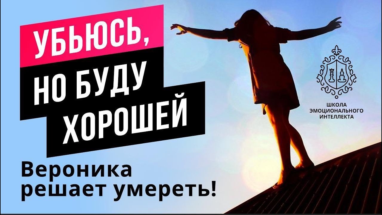 Страх ошибки, социофобия, тревожный невроз