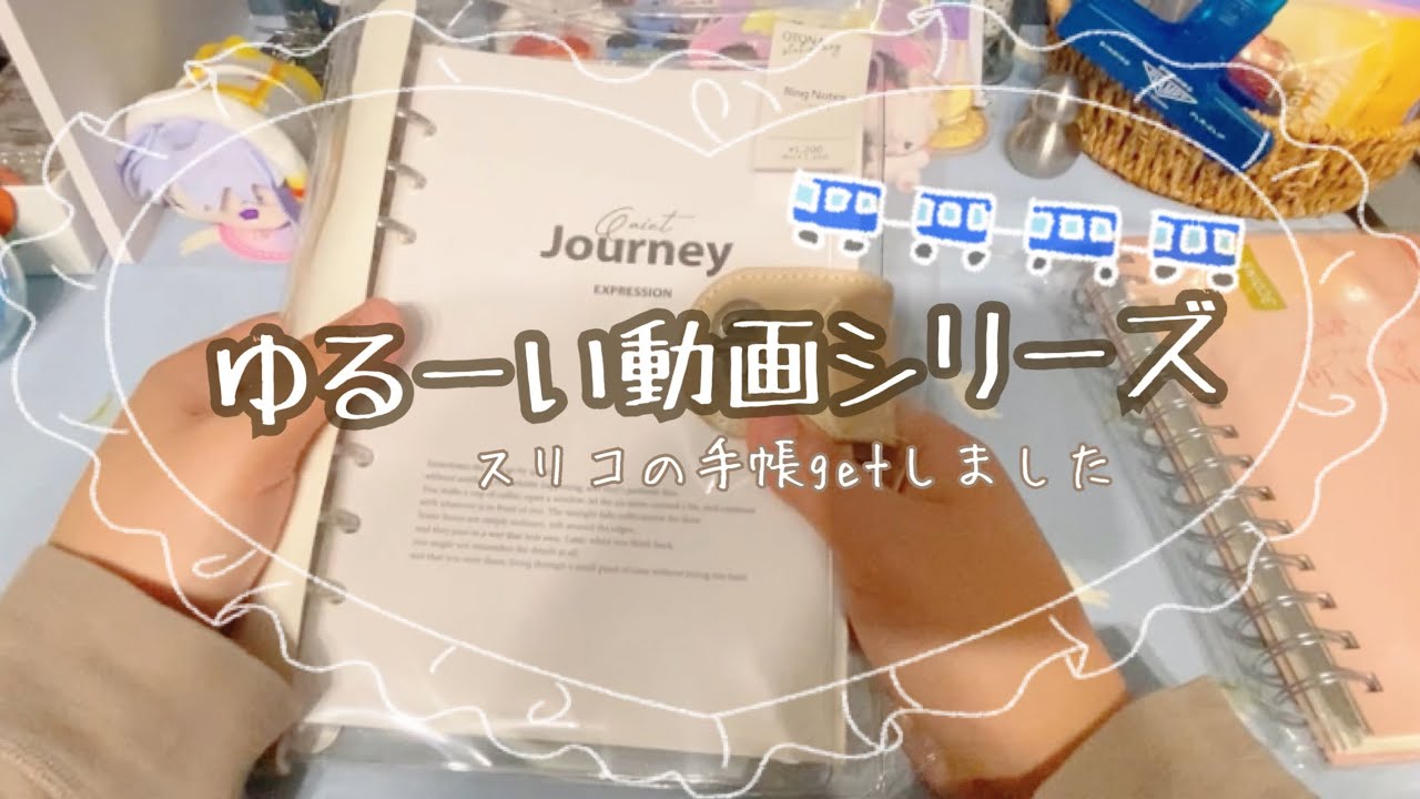 ゆるーい動画シリーズ　BGMなし