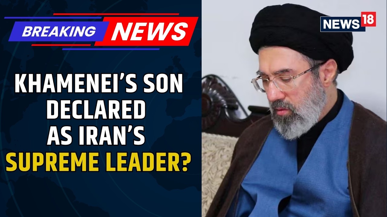 Iran's Next Supreme Leader Announced: Mojtaba Khamenei Reportedly Named New Supreme Leader | News18