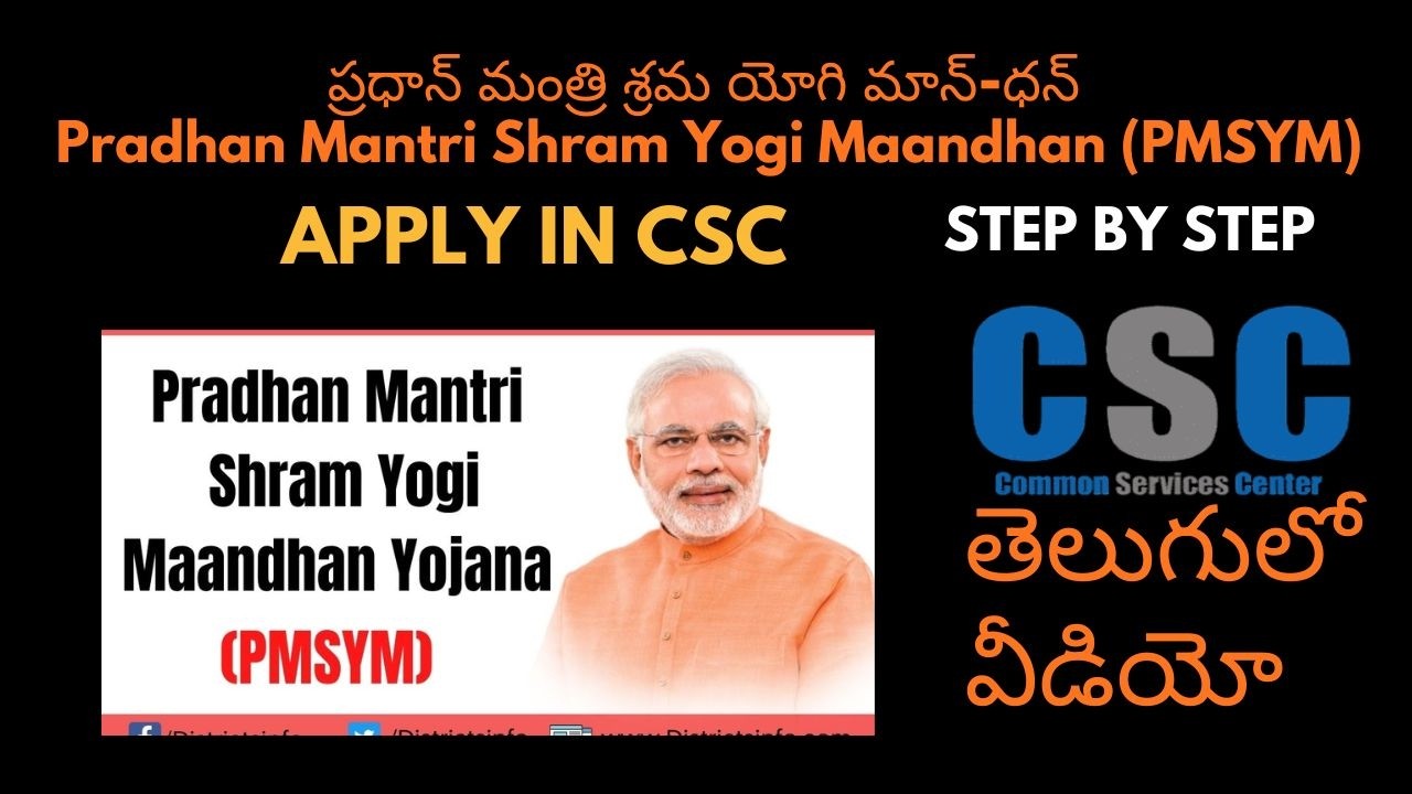 How to Apply PMSYM Scheme in CSC-Telugu Language-Step by Step-Full Process #csc