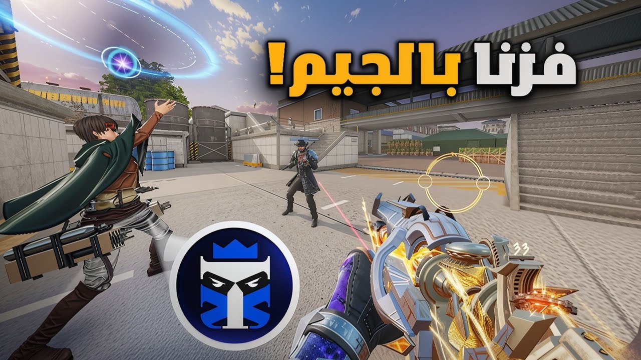 لعبت انا وتيموي ضد سكواد والصدمة... !!😱 | بلود سترايك