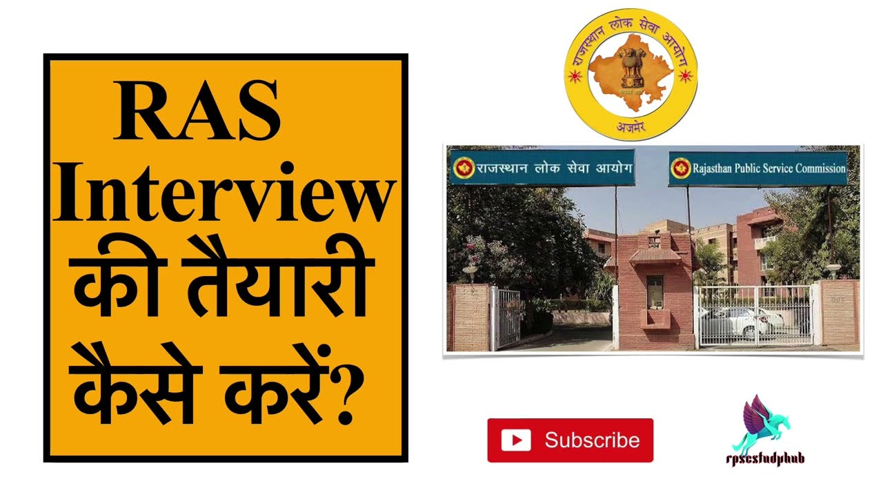 RAS Interview Preparation