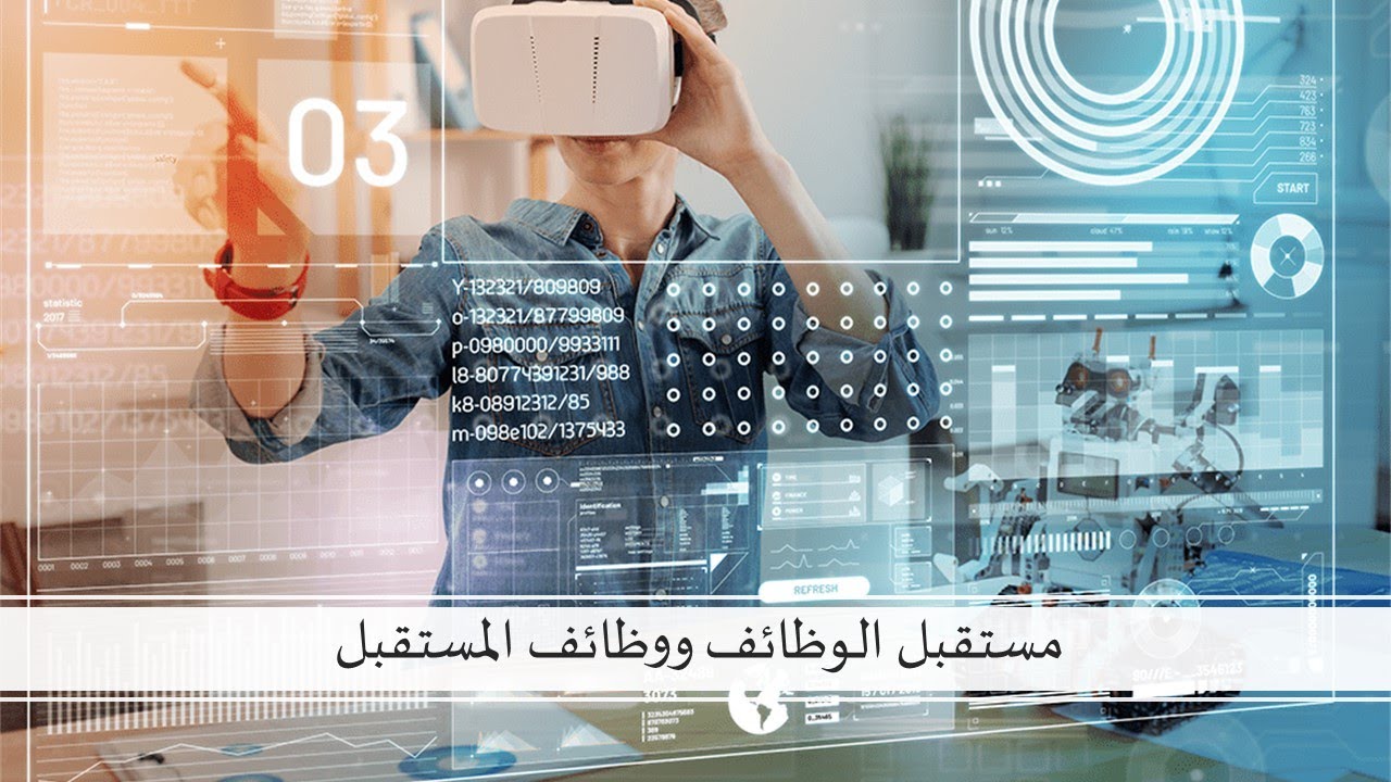 Future jobs & Jobs of Future
