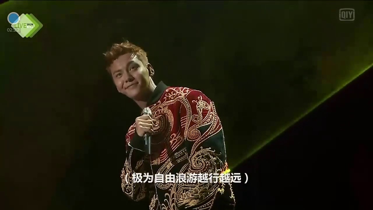 【陈伟霆】20161119 Concert Inside Me 南京演唱会《大峡谷》[IQIYI直播]