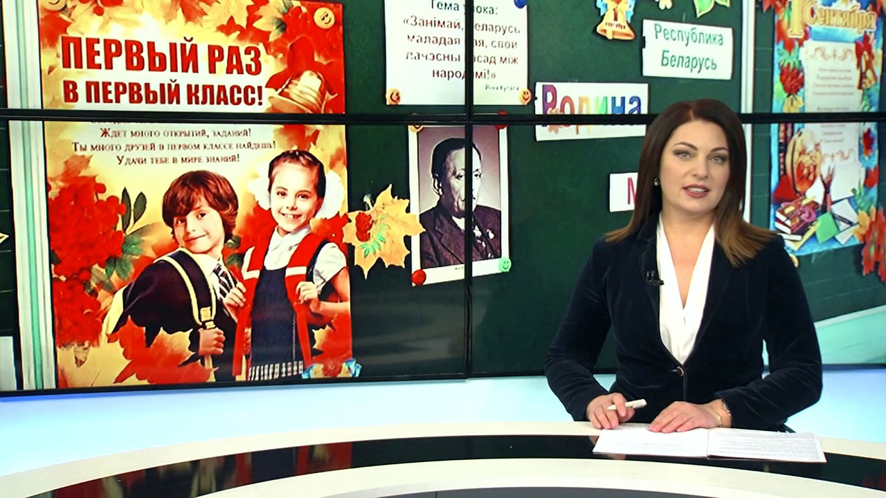 Праздник первого звонка в гимназии №10 г. Гомеля