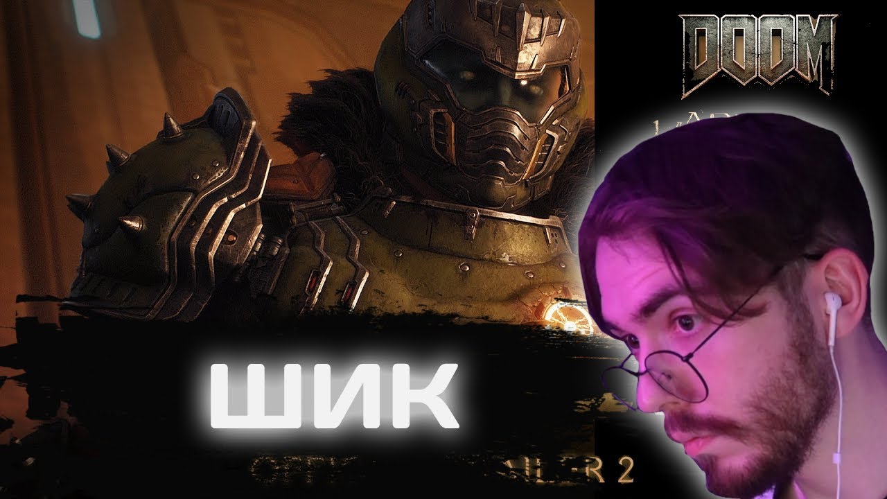 БИШОП СМОТРИТ ТРЕЙЛЕР DOOM: THE DARK AGES | @Bishop_Nether