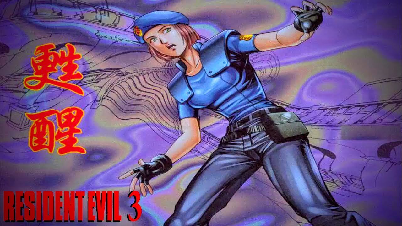 Jill's Nightmare Of The Spencer Mansion - Resident Evil 3