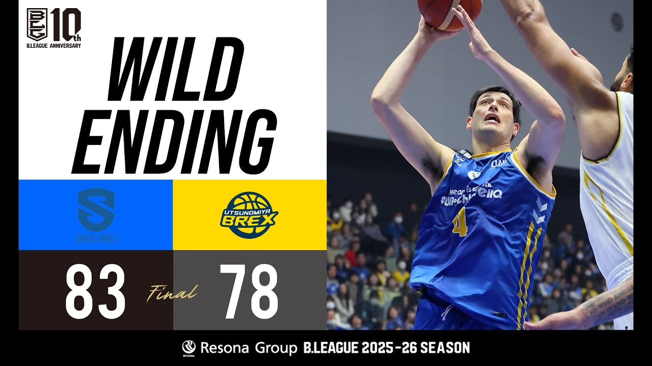 Final 05:00 WILD ENDING SHIGA LAKES vs. Utsunomiya Brex 03/14/2026