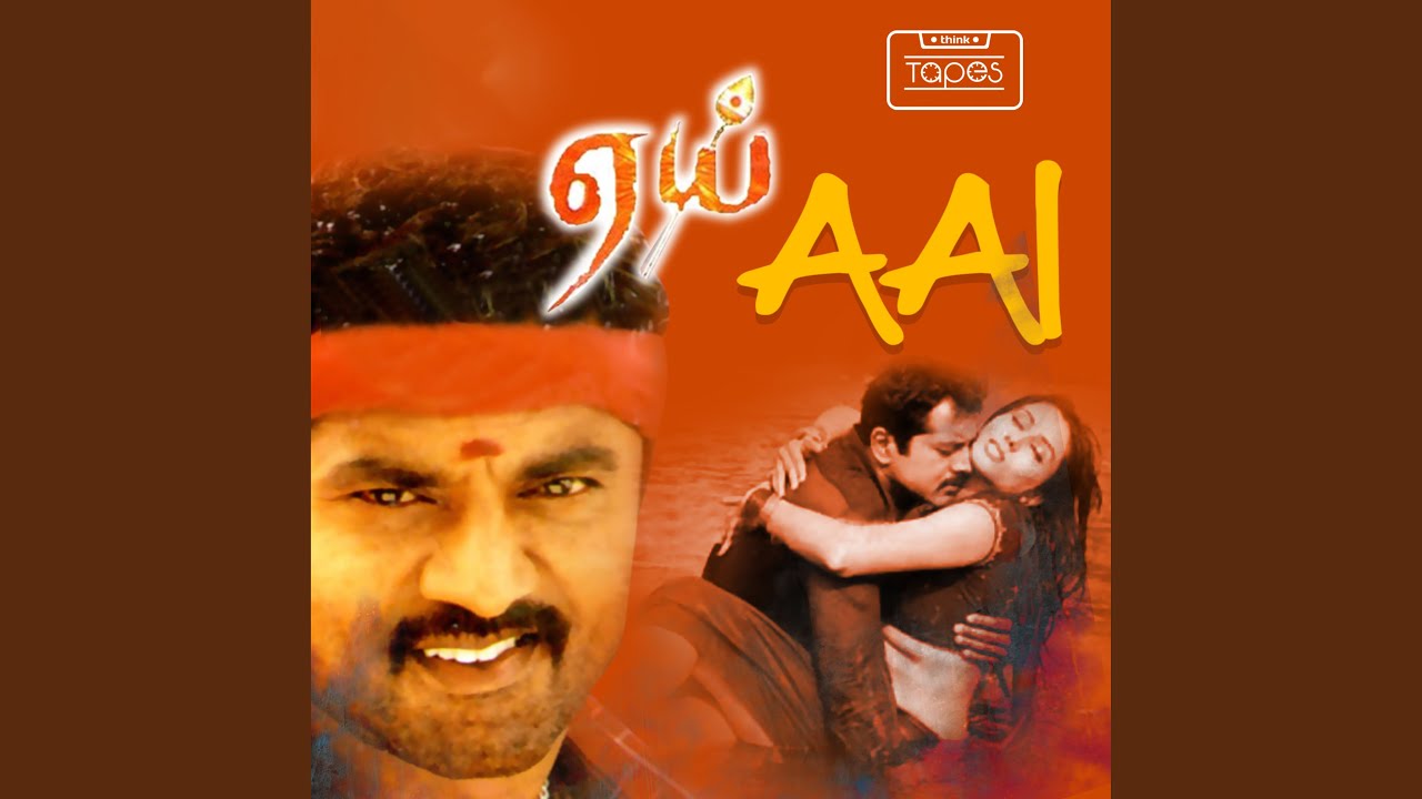 Veluthu Kattu