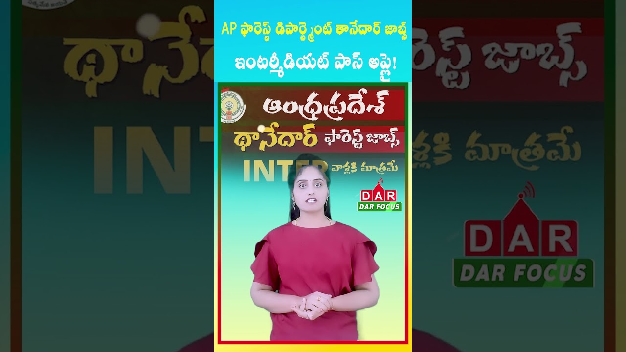 AP Forest Department Thanedar Jobs &ndash; Intermediate Pass Apply! | Latest updates | DAR FOCUS #darfocus