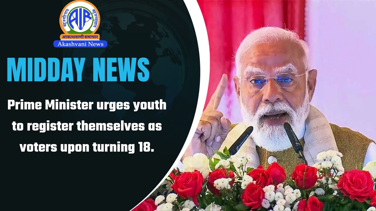 Prime Minister urges youth to register themselves as voters upon turning 18 | 25 January 2026