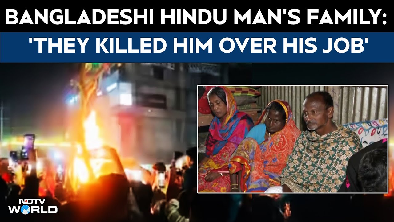 Dipu Das Killing | Bangladeshi Hindu Man's Family To NDTV: 'They Killed Him Over His Job'