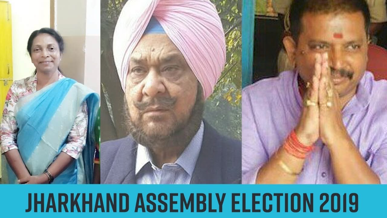 Jharkhand assembly election 2019.
