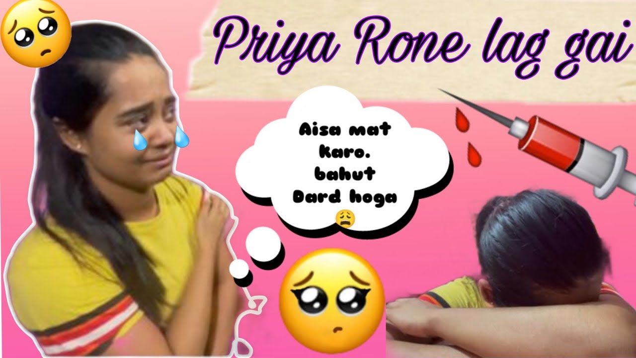 Piya Ka Halat Kharab Ho Gayi😩|| Piya Ko Lekar Janapada Doctor ke Pass||@Rikpiyavlogs