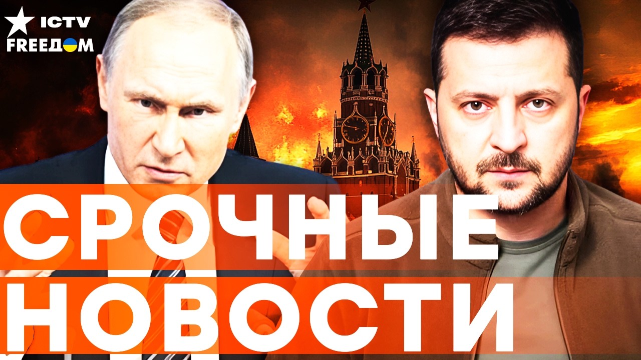 ФСБ ОБЛАЖАЛАСЬ! ПОКУШЕНИЕ НА ГЕНЕРАЛА ГРУ! Кремль СРЫВАЕТ ПЕРЕГОВОРЫ! Армия РФ БЕЗ СВЯЗИ | Итоги