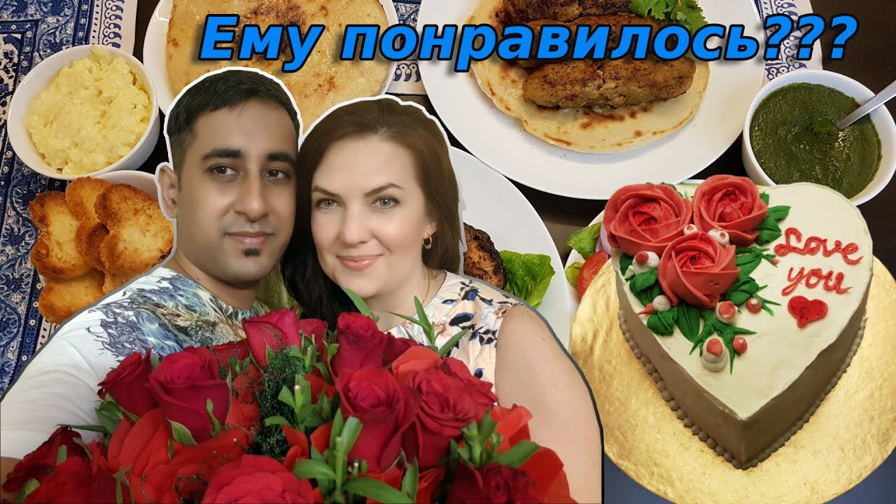 Романтический ужин для мужа | Наан- индийские лепешки | Naan recipe | Festive dinner husband |