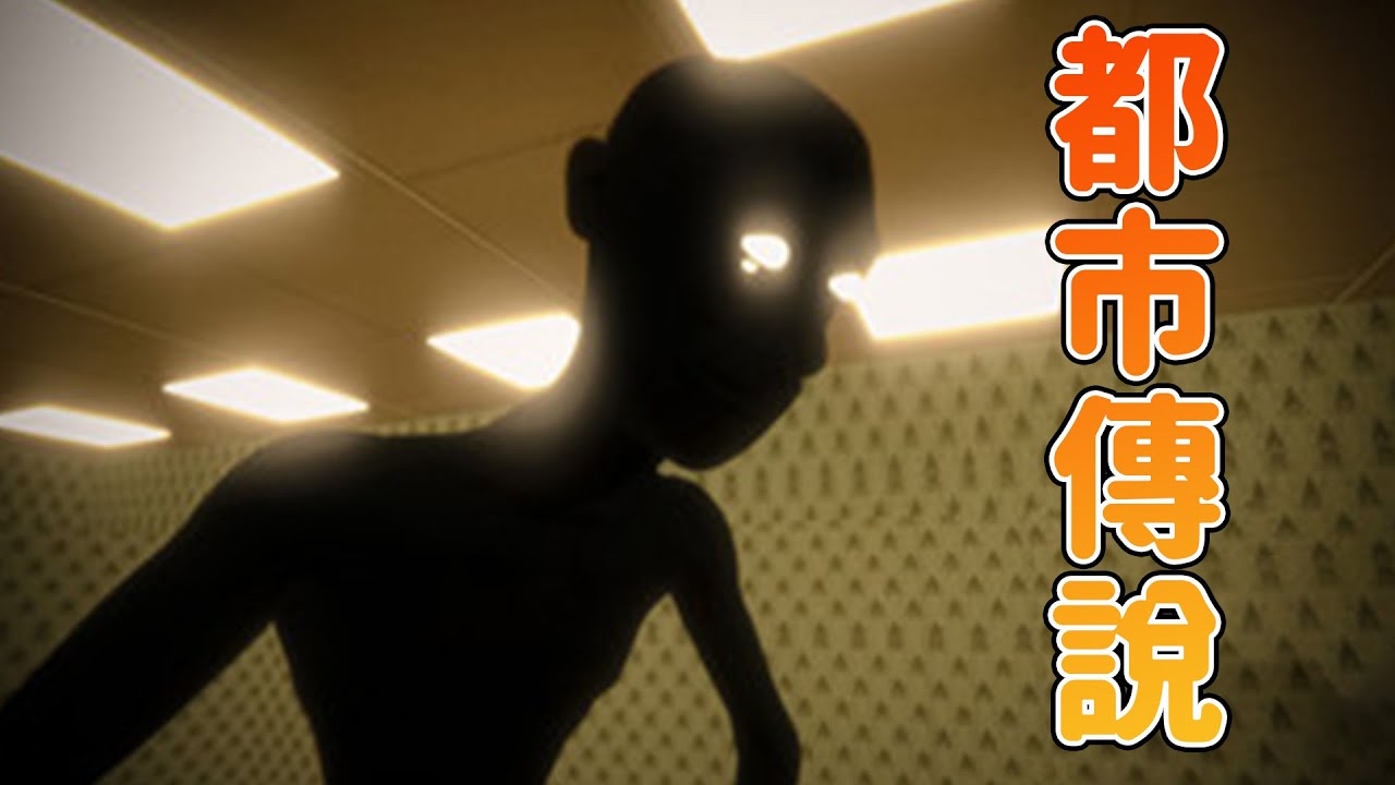 【餡S實況】畫面卡頓的都市傳說➤22/04/20【The Backrooms】