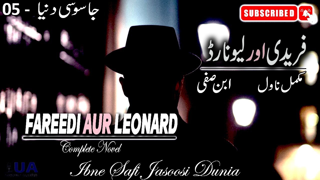 Jasoosi Dunia - 05 | Fareedi Aur Leonard فریدی اور لیونارڈ | Ibne Safi Complete | جاسوسی دنیا