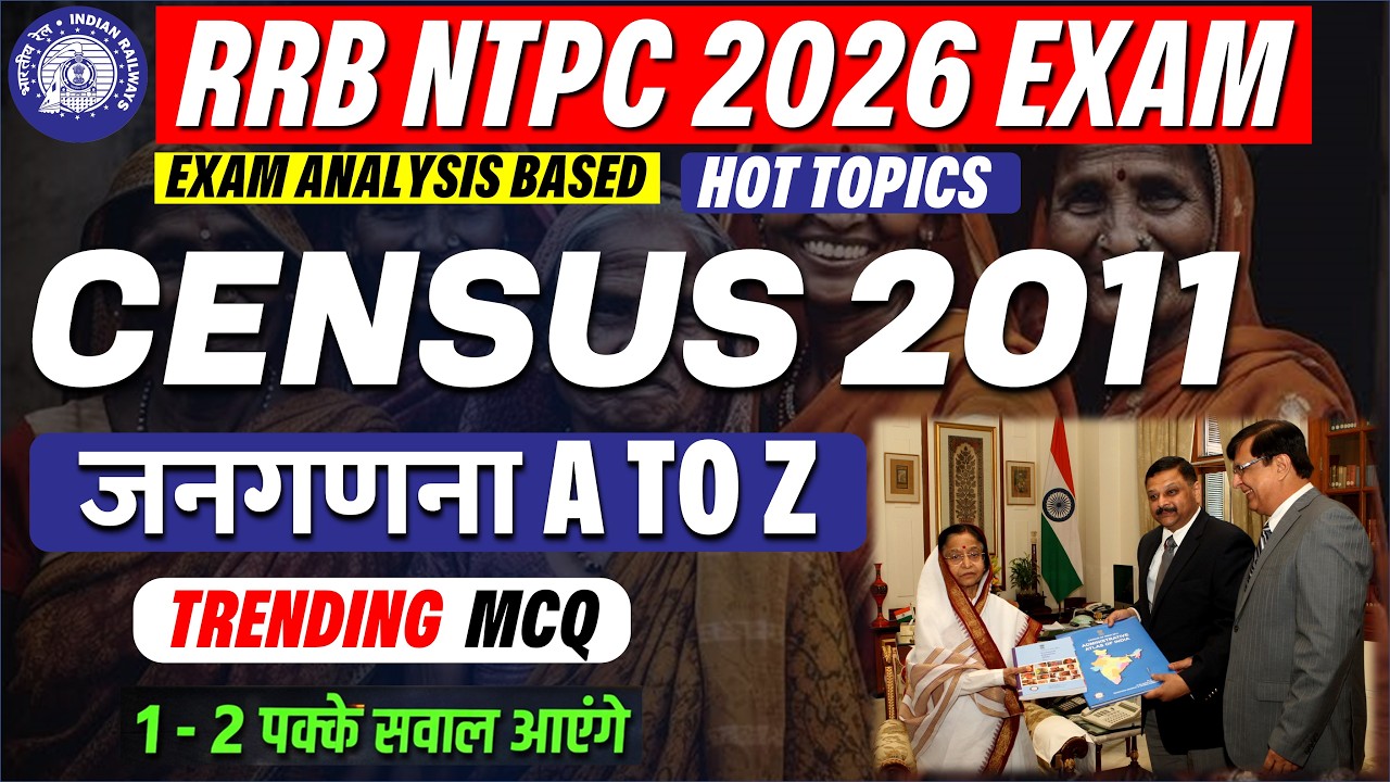 RRB NTPC 2026 | Census 2011 (जनगणना) 100% Sure Shot Trending Questions