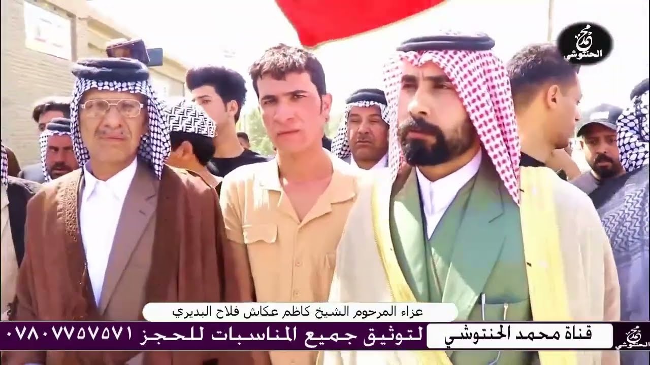 الــ حاتم بني ركاب عراضة الشيخ مرتضى منعثر في عزاء المرحوم الشيخ كاظم عكاش فلاح البديري