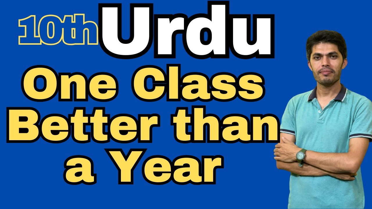 Complete Urdu Grammar: One Class better than a Year !