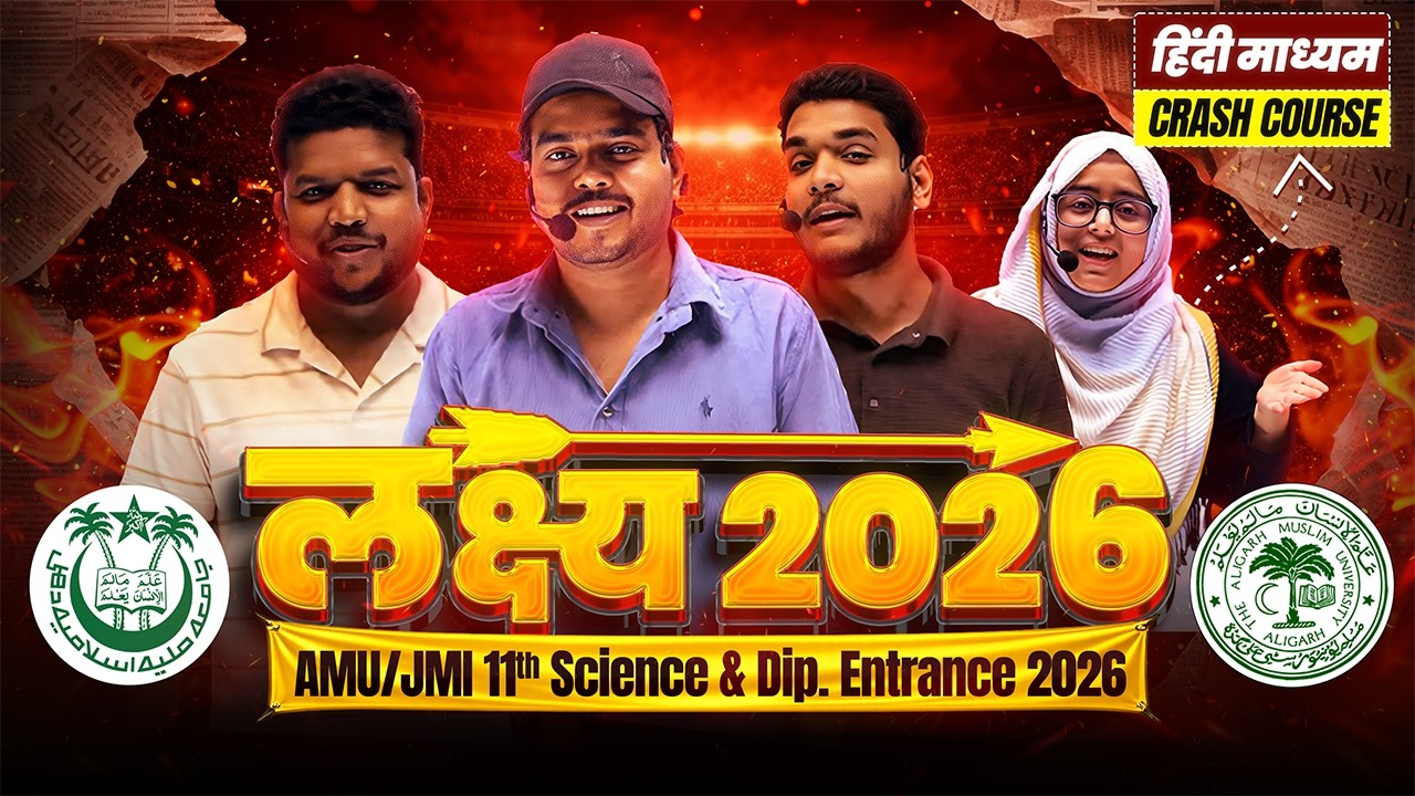 Weekly Schedule | Hindi Medium Crash Course Class 11th Science Entrance Exam 2026