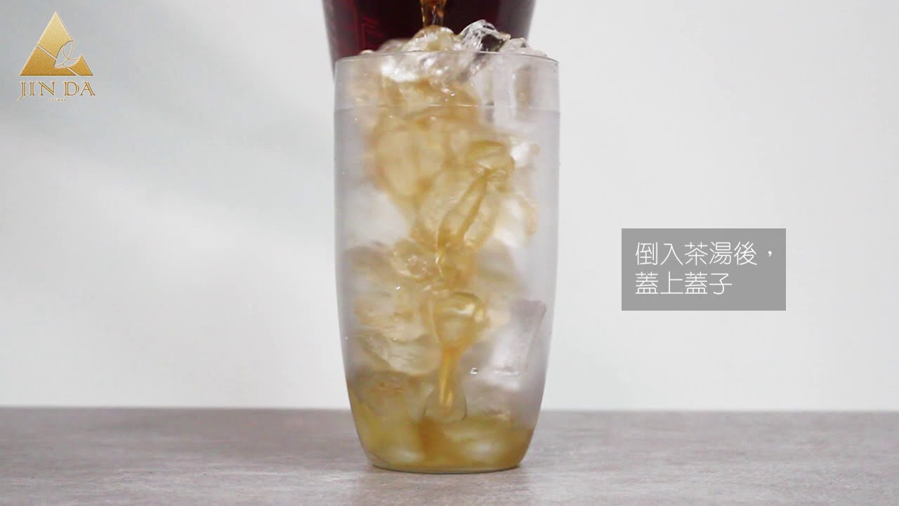 【散茶沖泡】烏龍茶沖泡教學 | How to brew Oolong Tea | 台湾ウーロン茶、 お茶を入れる教学  | 金大茶業