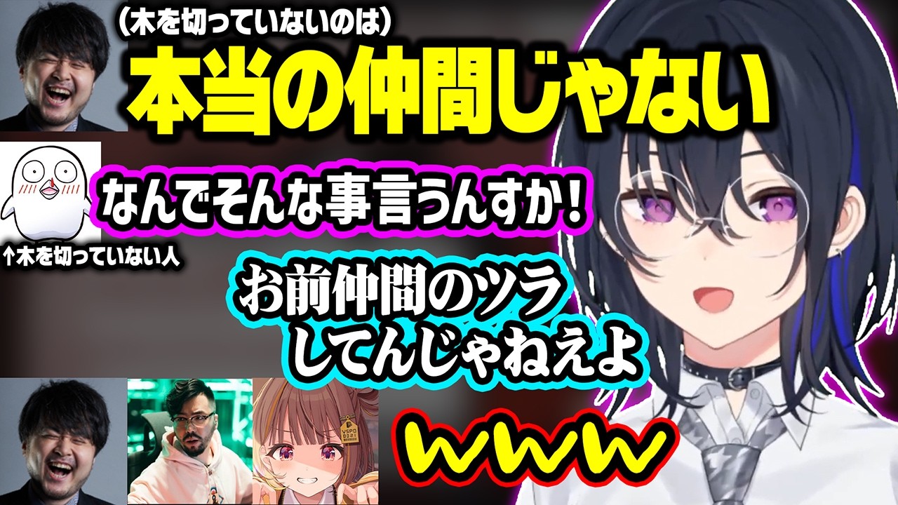のせさんのぶいすぽ学力ランキングの結果を疑うノリアキにキレたり、本当の仲間扱いされていないおぼに笑う一ノ瀬うるは達【ぶいすぽ/切り抜き/一ノ瀬うるは/千燈ゆうひ/k4sen/鈴木ノリアキ/とおこ】