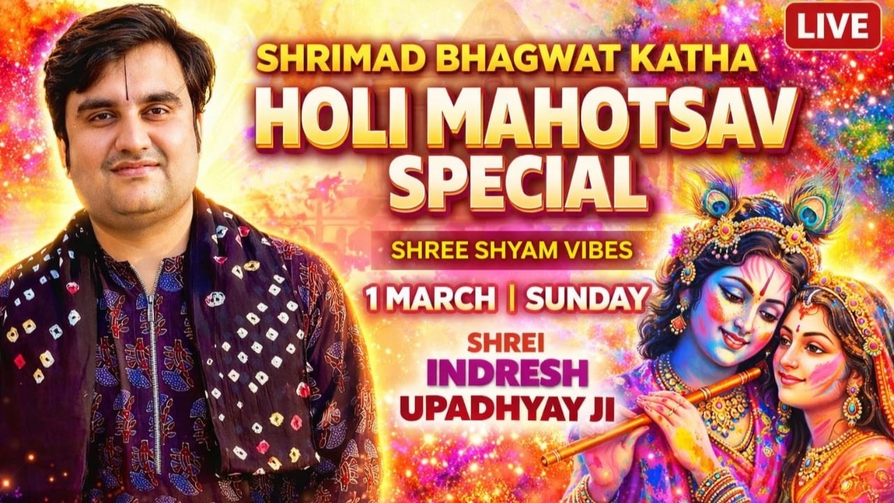 🛑LIVE |HOLY UTSAV SPECIAL --SHRIMAD BHAGWAT KATHA 1 MARCH SUNDAY| SHREE SHYAM VIBES