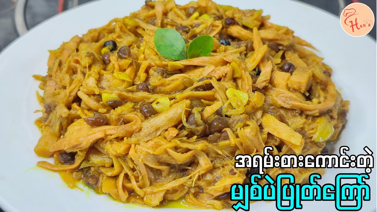 Fried Bamboo Shoot with boiled yellow peas/သက်သတ်လွတ် မျှစ်ပဲပေါင်းကြော် 👩‍🍳