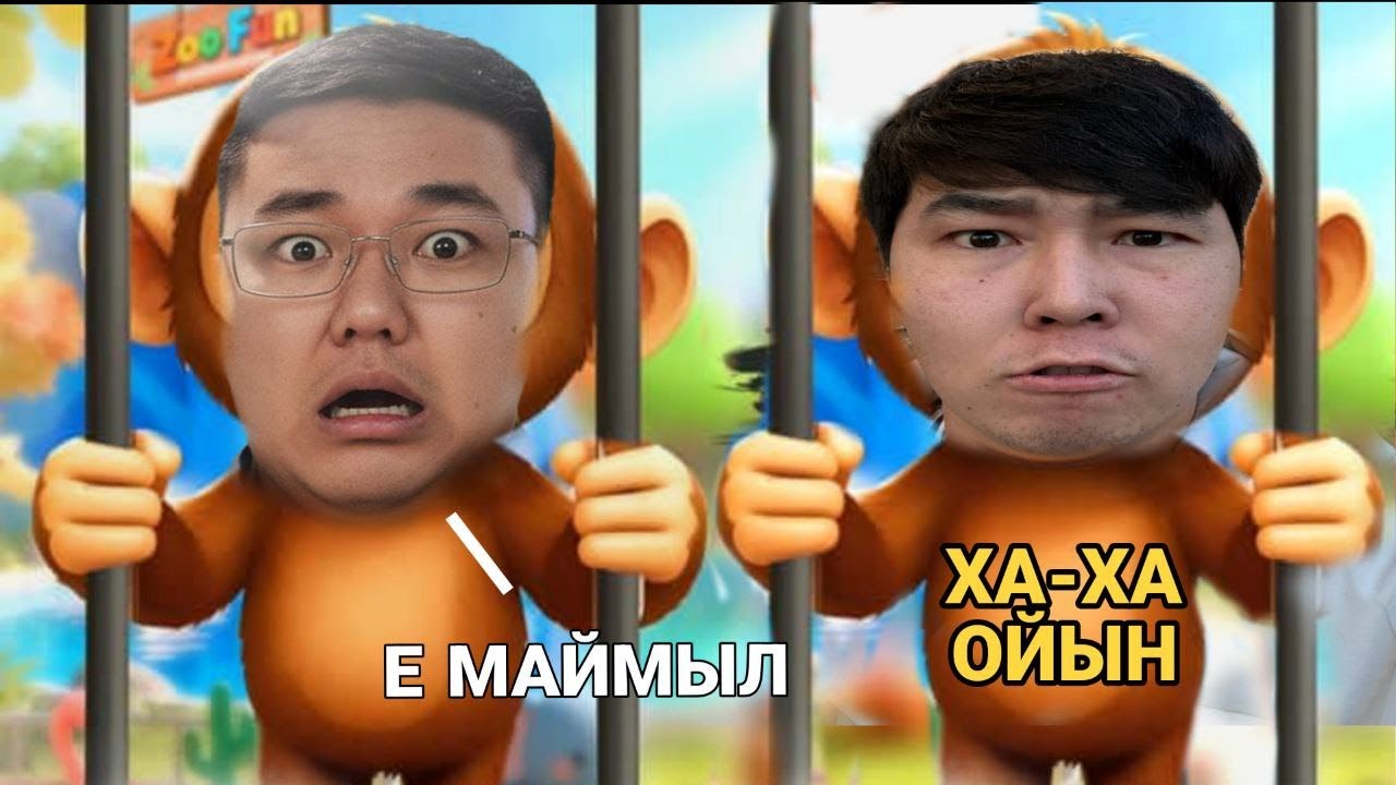 АЛИБИ және ЧЕПСА МАЙМЫЛ БОЛЫП КЕТТІ !!! ХАЙУАНАТТАР Бағынан  Қашуға Тырысты (ft. Alibivs , Chepsa)