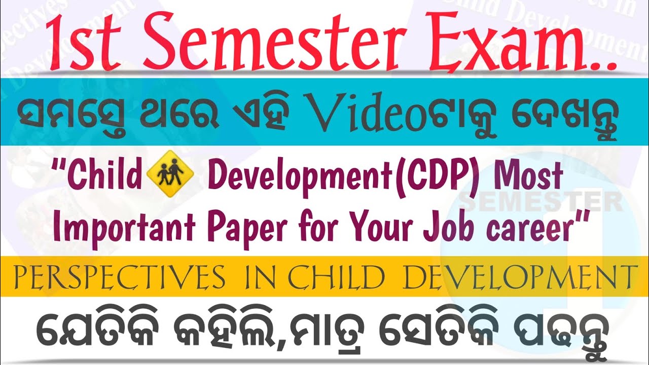 Most Important Paper For All 1st Semester Students Of All Universities | Child Development | CDP