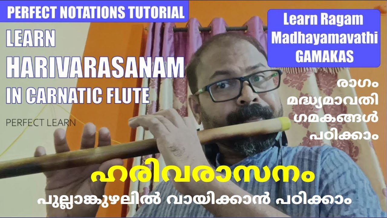 Harivarasanam Lessons in Carnatic Flute | Perfect Notations Tutorial
