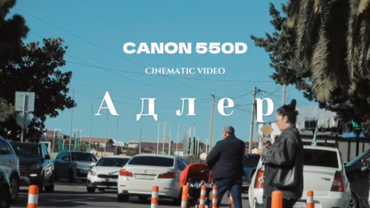 Adler. Sochi. Canon 550d | Cinematic video