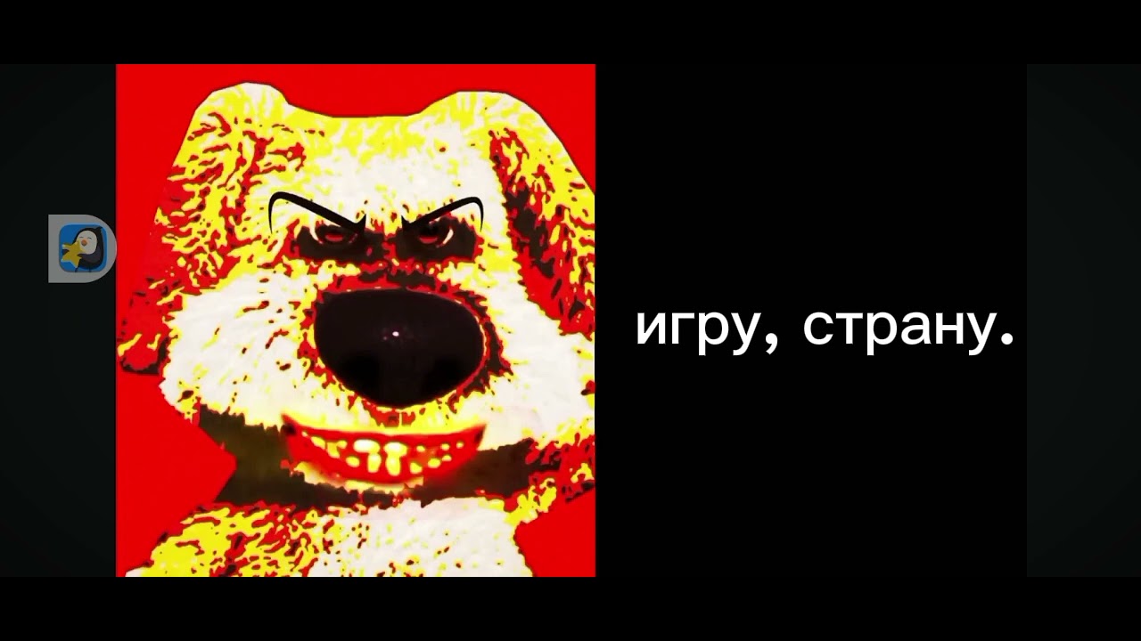 Ты создал: (мини версия радостные лица бена)