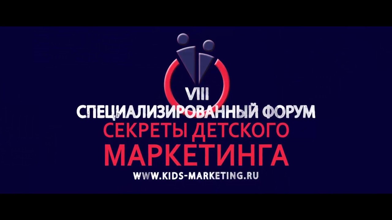 Михаил Сафран, управляющий партнер Questomania. Анонс форума 