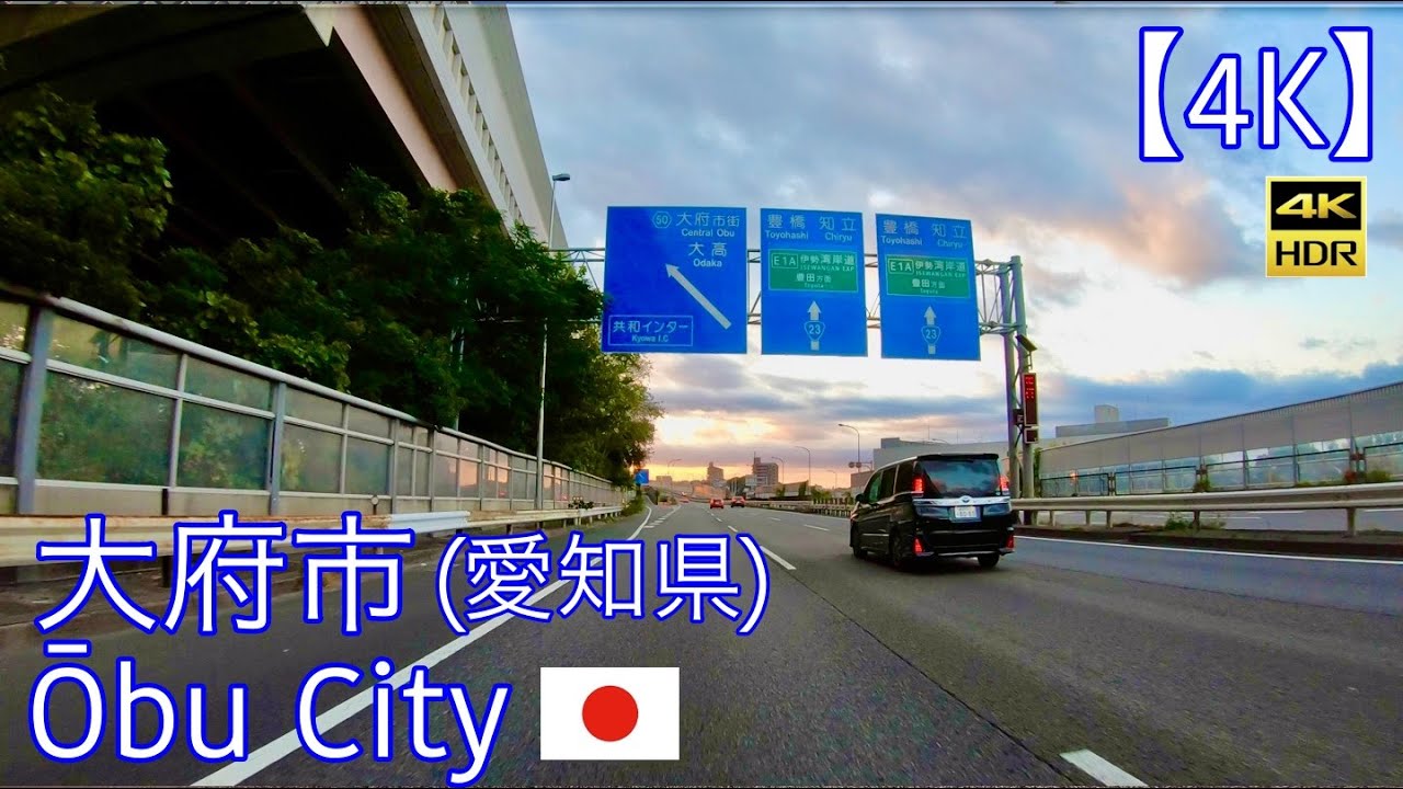 【4K】大府市/愛知県[ドライブ]