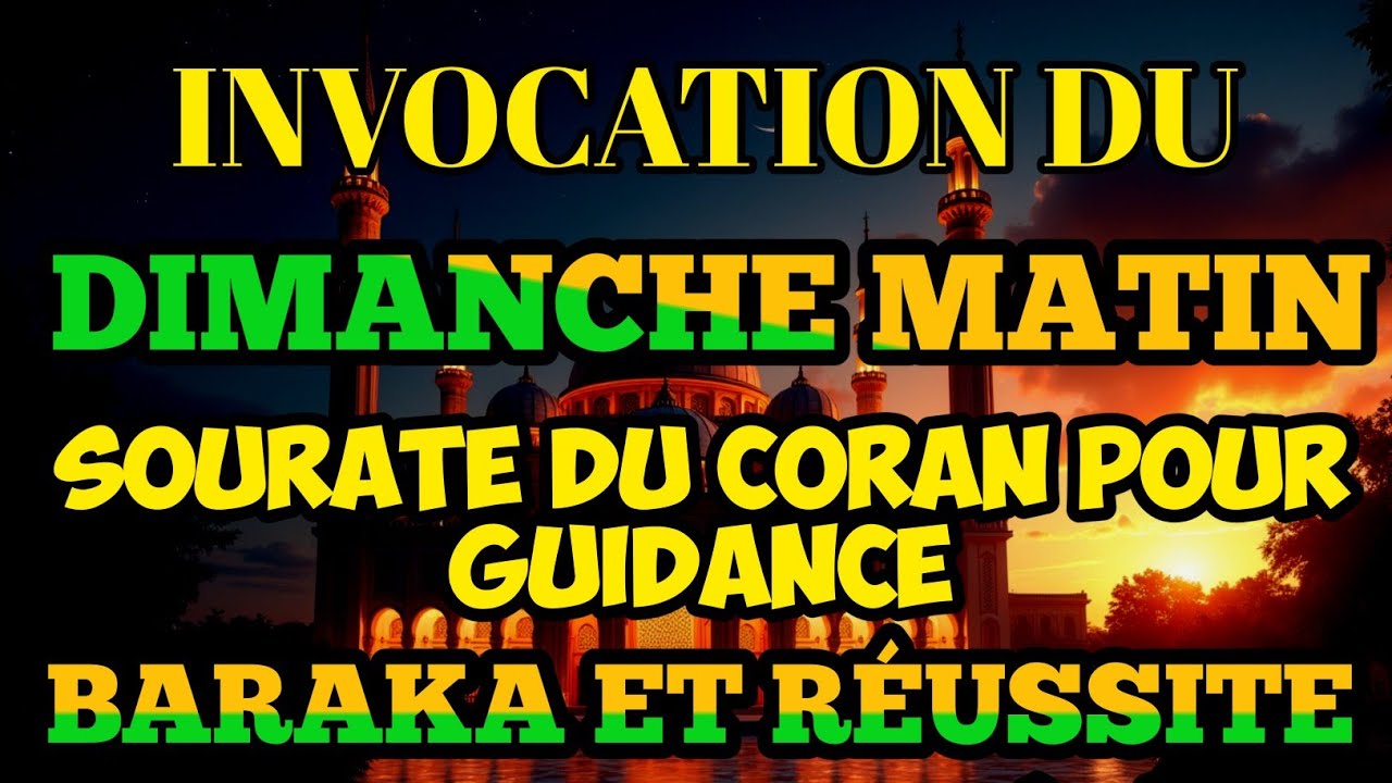Commencez votre dimanche matin avec une sourate pleine de guidance, de succès et de baraka