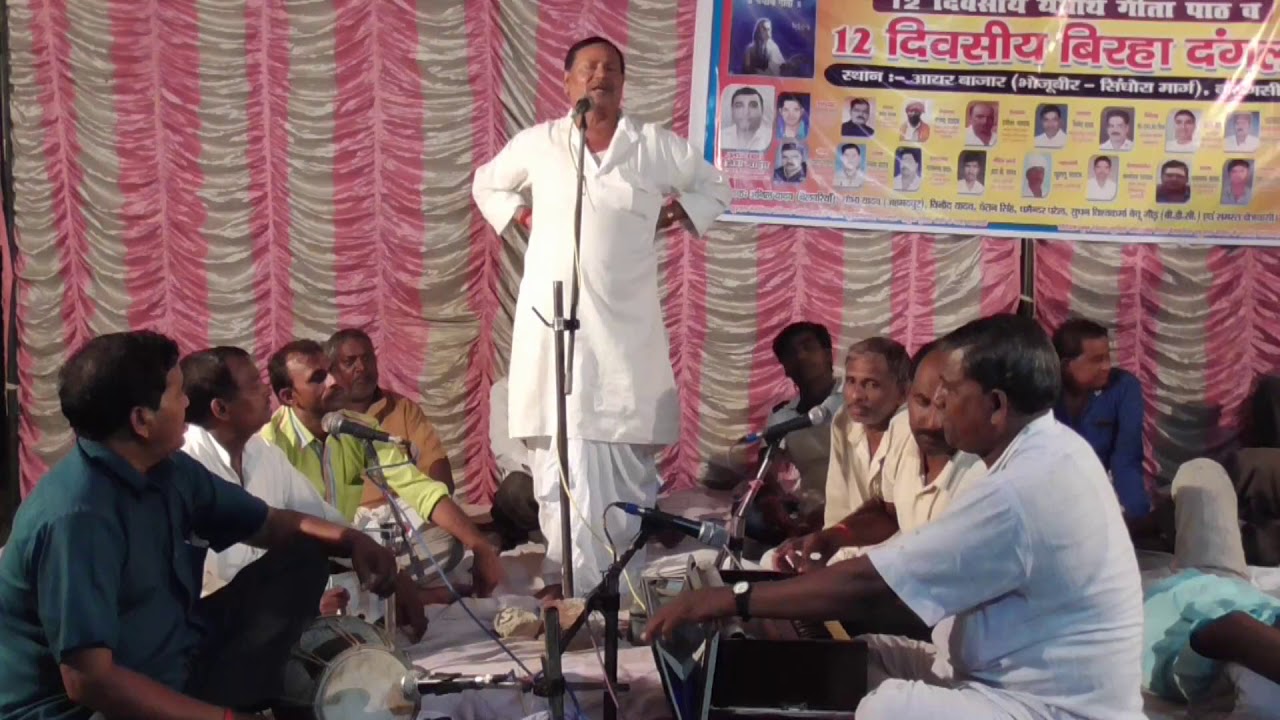 BIRHA VISHWNATH YADAV मारकंडे महादेव   की उत्पत्ति - कवि सियाराम यादव मो 8765102060