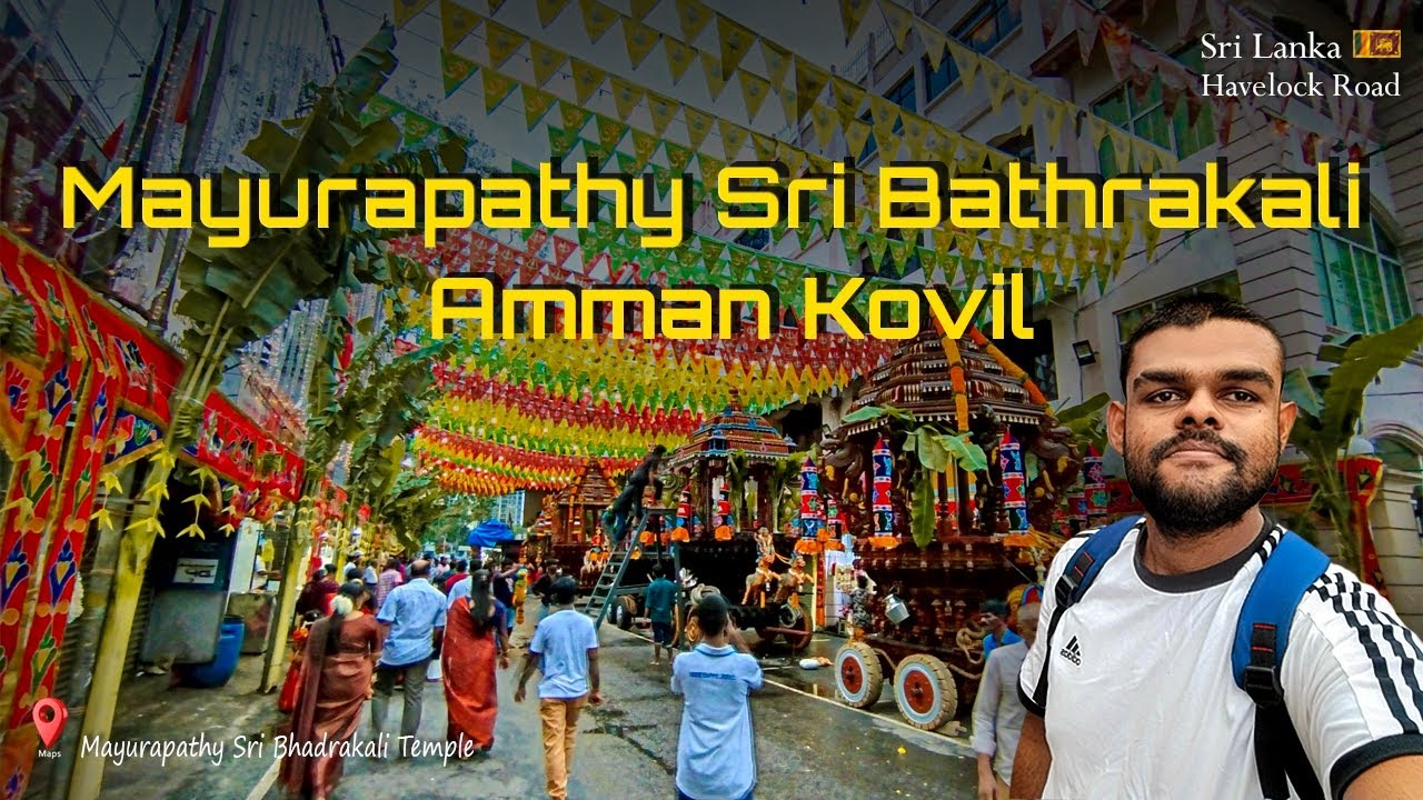 மயூரபதி ஸ்ரீ பத்திரகாளி அம்மன் கோவில் | Mayurapathy Sri Bathrakali Amman Kovil | Sri Lanka 🇱🇰 🔱  