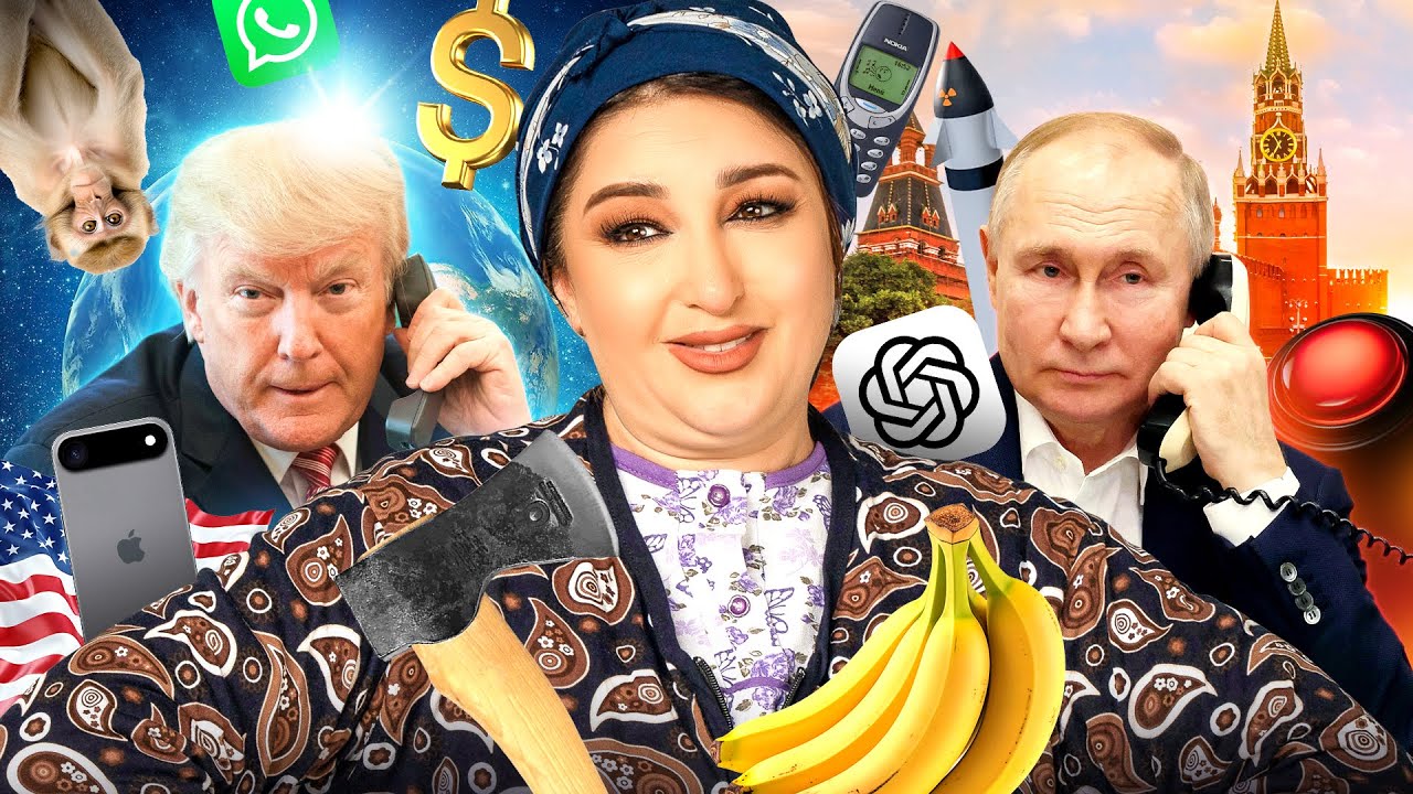 Xəbəraltı Məhəbbət &mdash; Tramp və Putin / Makron villasını satır / Yerli bananlar / Balta (4 B&ouml;l&uuml;m)