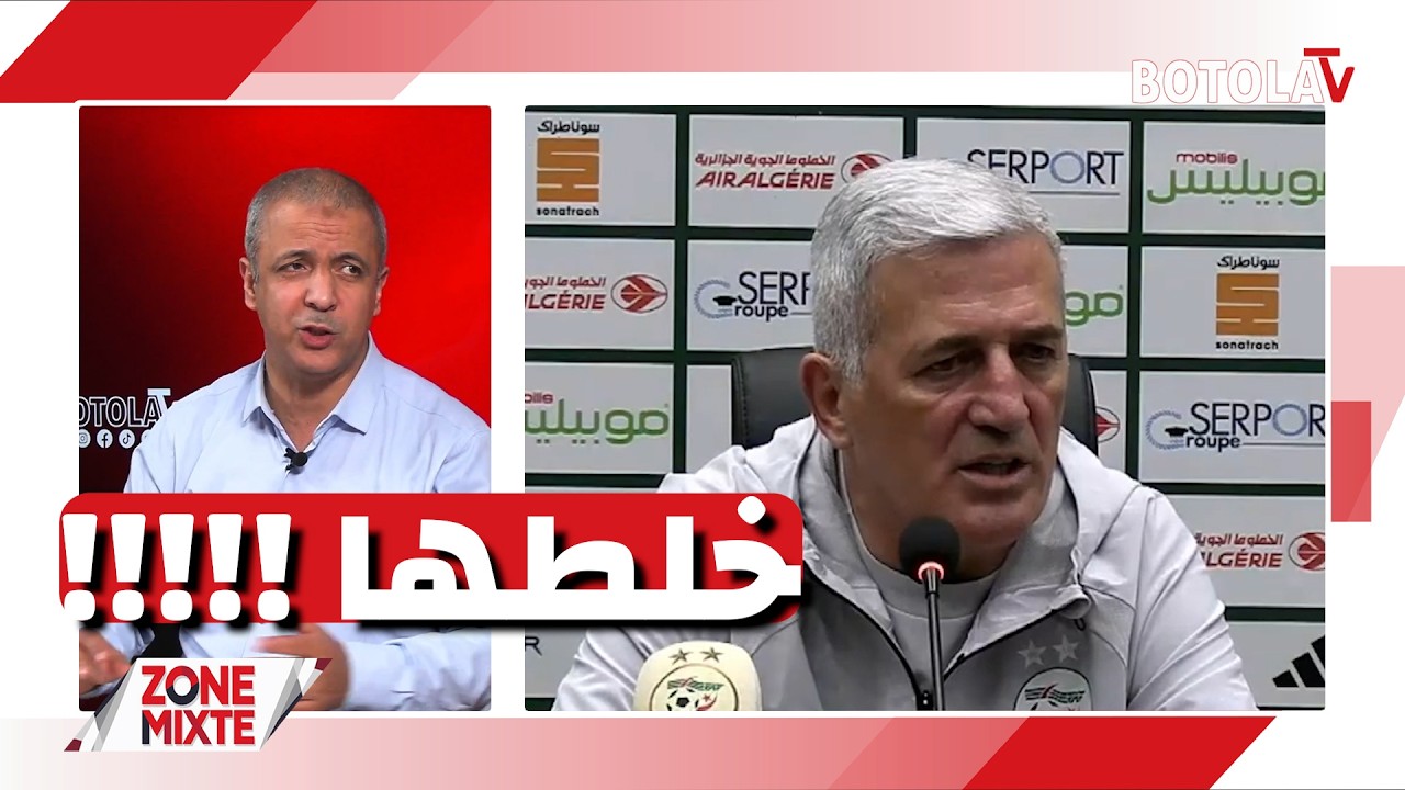 بيتكوفيتش يُحدث ثورة في قائمة المنتخب