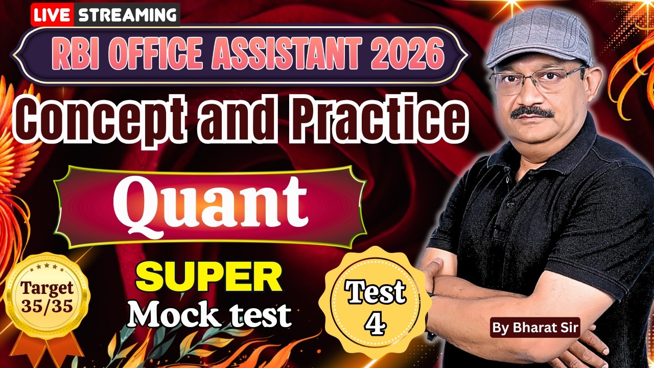 ✨ RBI Assistant Concept & Mock Test - 04✨| #rbi2023 #rbi2025 #rbi #rbiassistant #IBPSPO #IBPS
