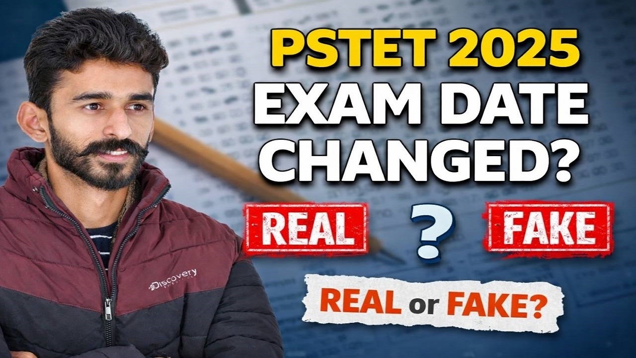 PSTET 2025🗣️Exam Date Changed🥉: 15 ਮਾਰਚ ਨੂੰ ਨਹੀਂ ਹੋਵੇਗਾ ਪੇਪਰ😱 ? By Rahul Sir