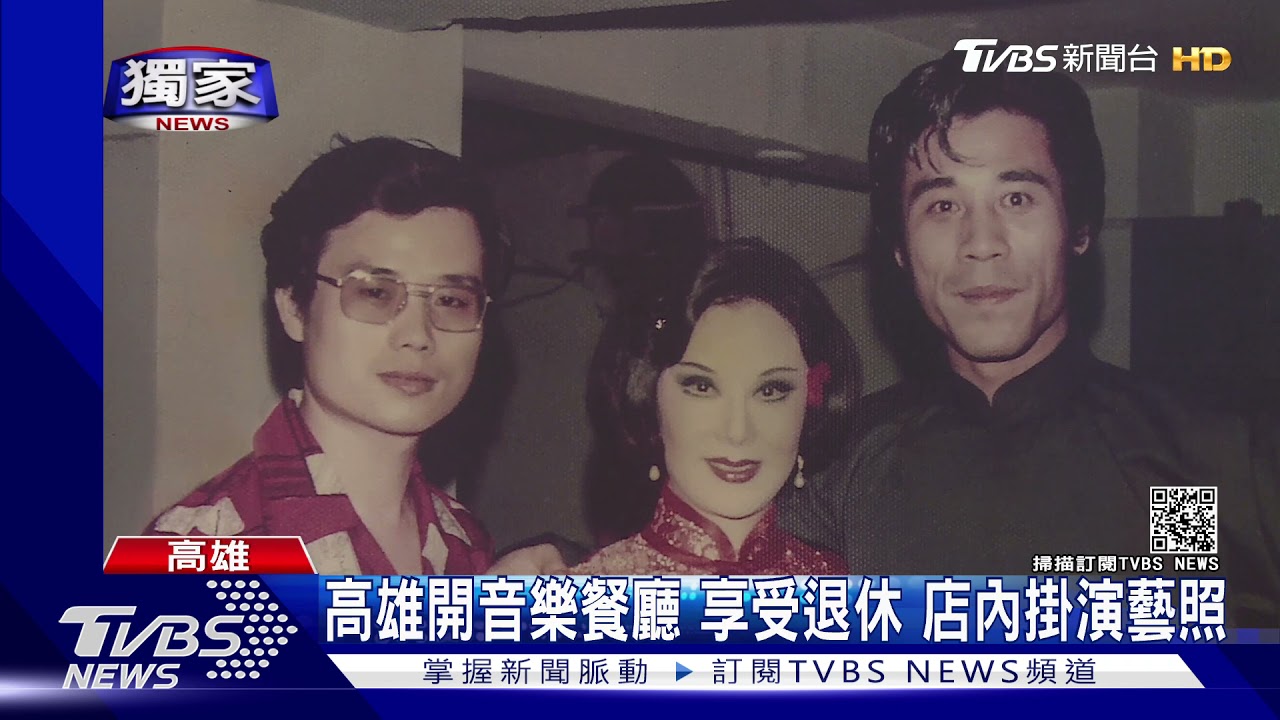《我愛紅娘》田文仲近況曝光 80歲罹聲門癌 