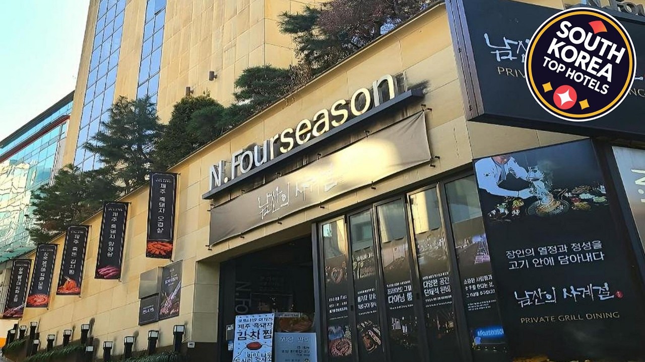 N.Fourseason Seoul | Seoul, South Korea | Hotel Review 🌟