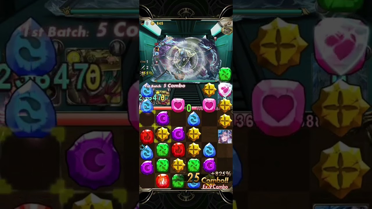 潘金蓮3卡 2月挑戰EX1